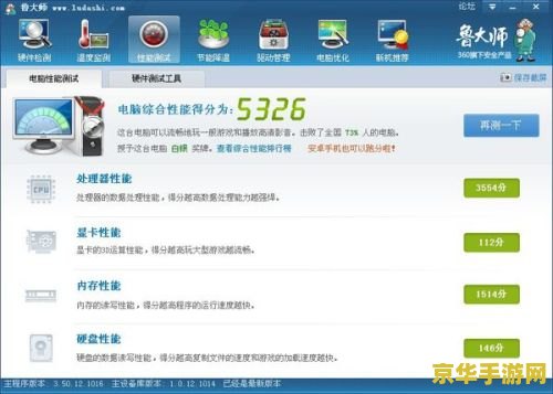 英雄联盟声音一直响的问题分析与解决