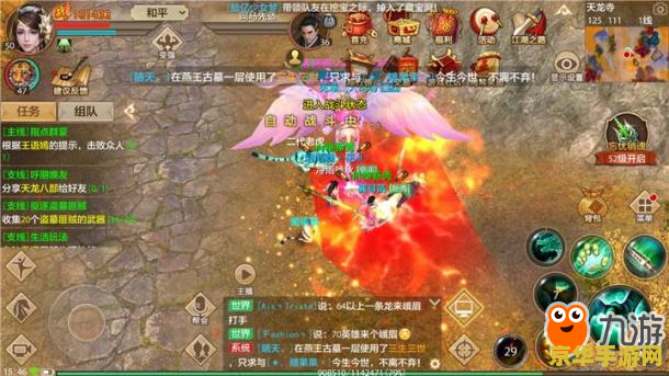 仙剑奇侠传三 修改器 仙剑奇侠传三 修改器- 解锁无限可能，畅享游戏新纪元