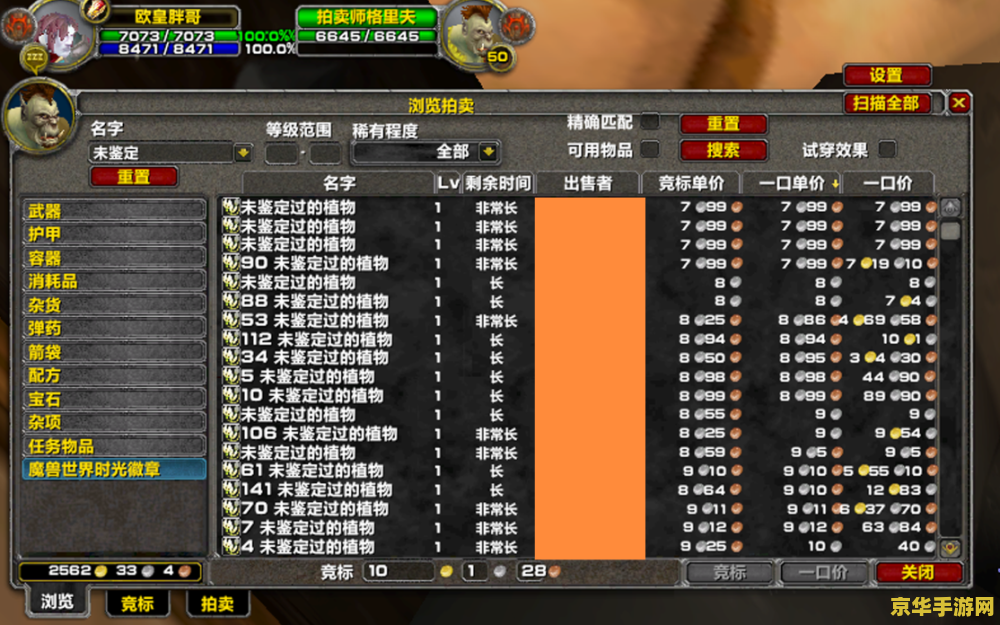 ios王者荣耀为什么支付失败 iOS王者荣耀支付失败原因解析