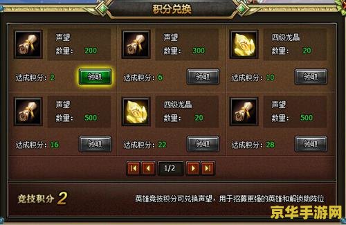 英雄联盟声望有什么用 斗魂 英雄联盟声望与斗魂：游戏中的重要元素