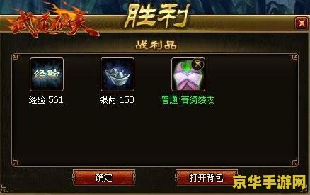 英雄联盟斗魂武道大会声望不够