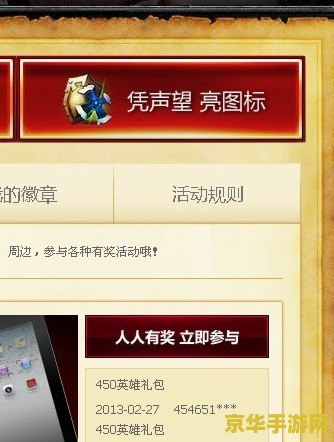 王者荣耀cpdd什么意思 王者荣耀cpdd什么意思：游戏中的新词解析