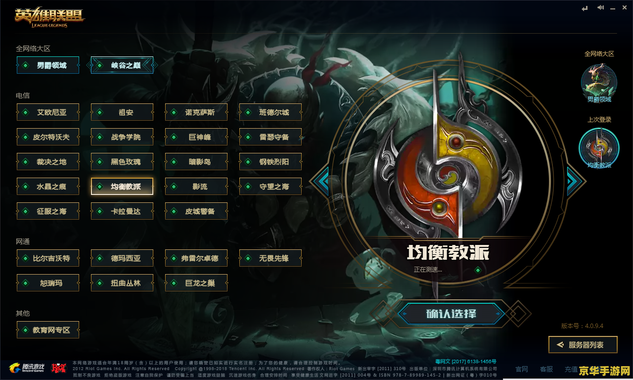 梦幻西游客户端 梦幻西游客户端：探索无限可能的游戏世界
