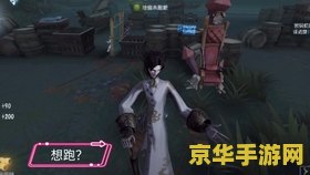 原神伞盖的荫蔽怎么重置