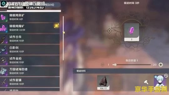原神怎么把体力做成树脂