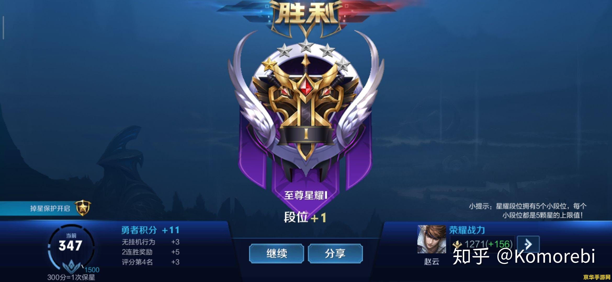 **三国战记风云再起秘籍**