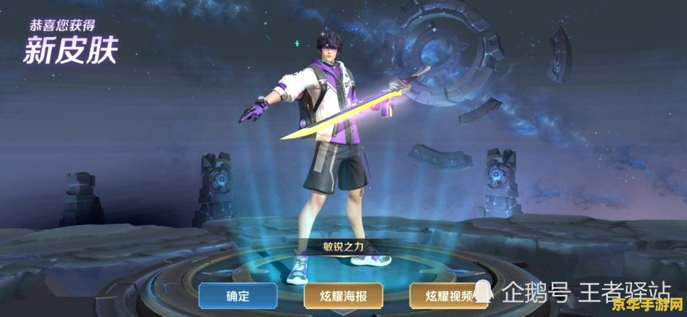 王者荣耀占令一共多少周 王者荣耀战令一共多少周