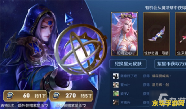 什么和王者荣耀一样的游戏软件 什么和王者荣耀一样的游戏软件**