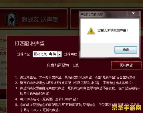 原神灵矩关四个岩石柱 原神灵矩关四个岩石柱：解谜攻略与心得