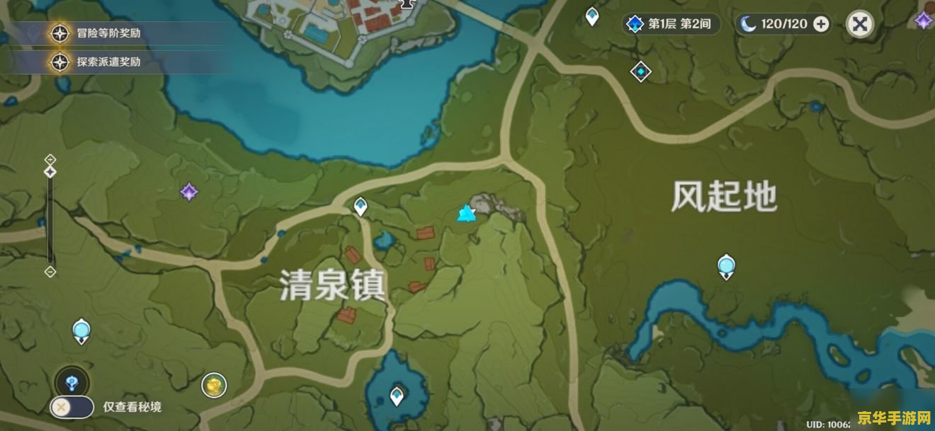 原神无妄坡地灵龛在哪里 原神无妄坡地灵龛位置分析