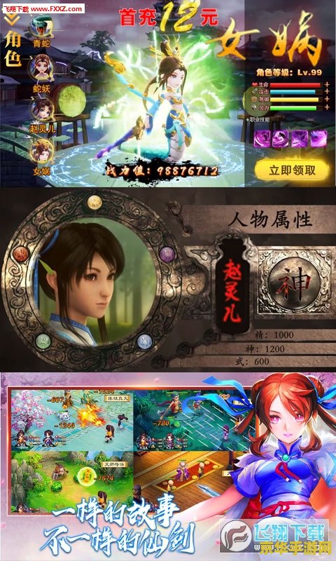 原神肯德基翅膀兑换码兑换时间 原神肯德基翅膀兑换码兑换时间