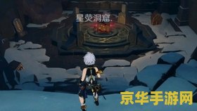 原神雪山八个石碑的副本怎么开 原神雪山八个石碑的副本开启攻略