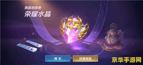 王者荣耀幸运值满了是多少钱 王者荣耀幸运值满是多少人民币
