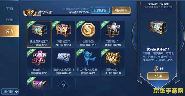 王者荣耀幻海之星花了多少钱 王者荣耀幻海之星花费金额分析