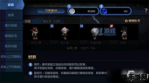 DNF绝望之塔极致冒险