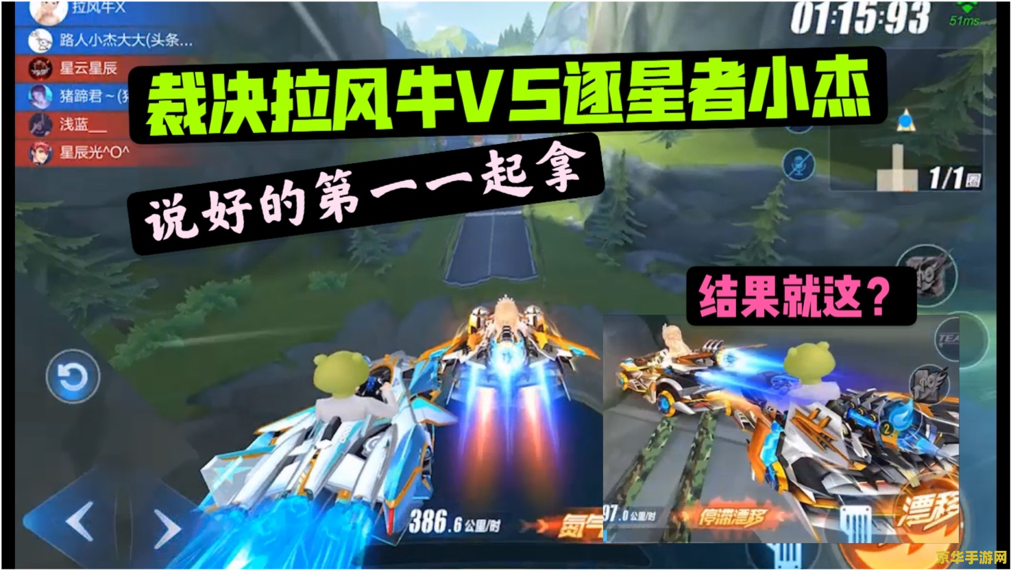 qq飞车宠物：游戏中的忠诚伙伴