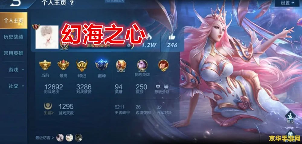 什么软件录制王者荣耀视频好 录制王者荣耀视频的软件推荐