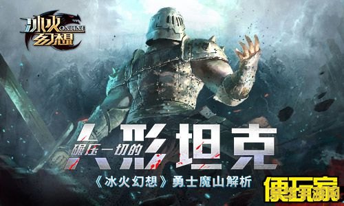 赛尔号沃德斯特：游戏中的精灵与战斗系统深度解析