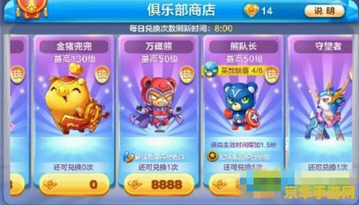 原神魈多少钱能出 原神魈多少钱能出