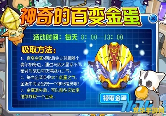 王者荣耀曹操皮肤幽灵船长背后有什么图案 王者荣耀曹操皮肤幽灵船长背后图案揭秘