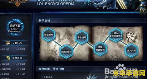 英雄联盟怎么拥有更多符文页 英雄联盟：如何拥有更多符文页