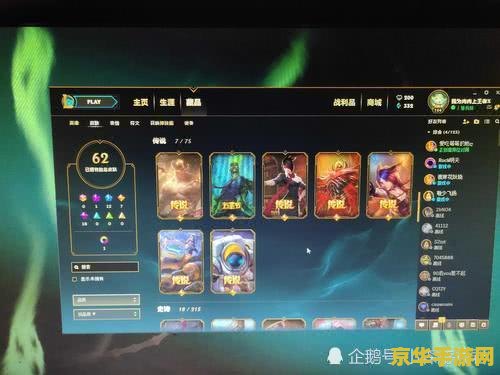 英雄联盟没有游戏声的几种可能原因