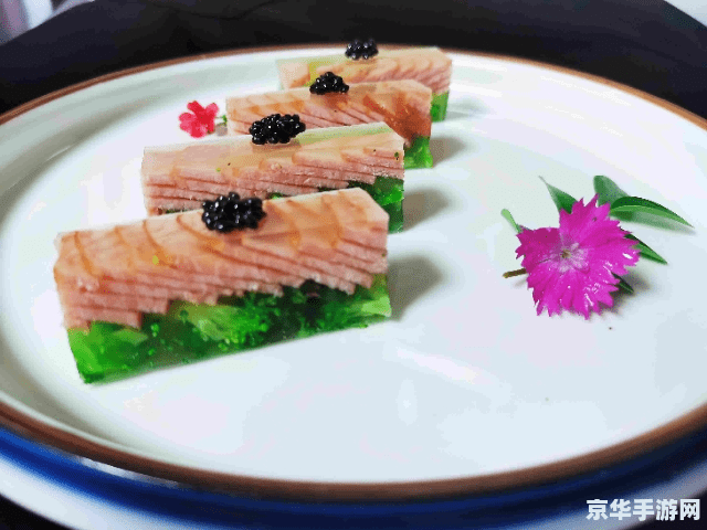 原神家乡之味哪三个菜鱼