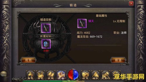 仙剑5云之凡 仙剑5：云之凡