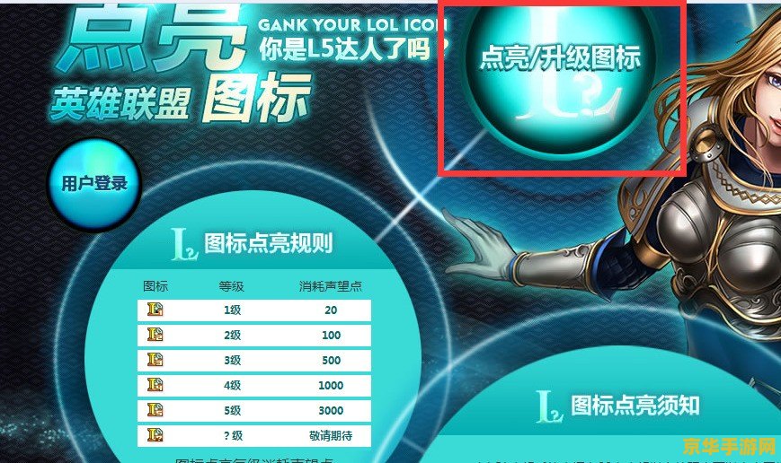 仙侠世界升级攻略 仙侠世界升级攻略
