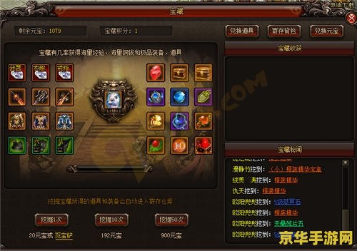 csol密码箱：揭秘游戏中的神秘宝藏