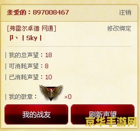 王者荣耀貂蝉带什么符文 王者荣耀貂蝉符文选择攻略
