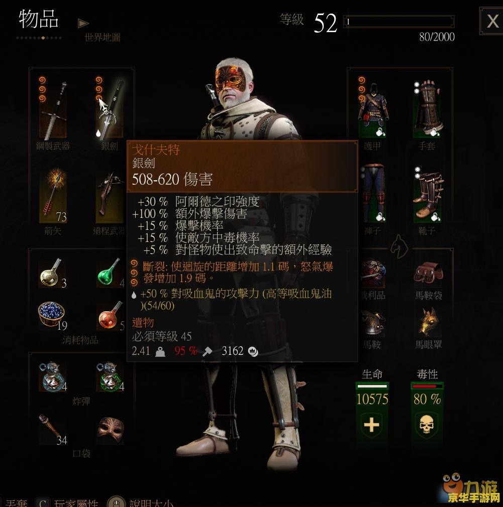 《巫师 3：狂猎》宣布开发 Mod 编辑器，2024 年免费发布
