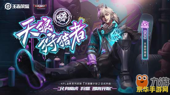 王者荣耀为什么故意掉分 王者荣耀故意掉分的原因分析