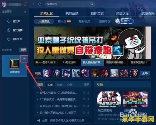 原神水晶块在哪采集 **原神水晶块采集地点一览**
