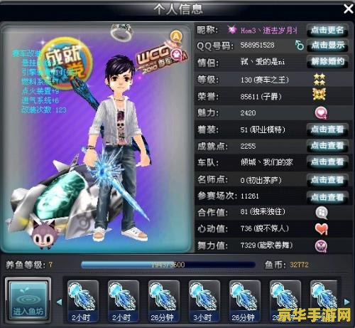 "龙之谷龙蛋：一场奇幻与冒险的盛宴"