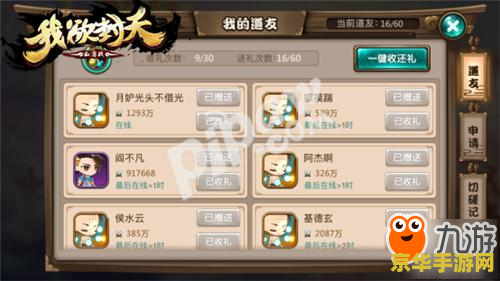 QQ英雄联盟声望系统：游戏社交与竞技荣誉的完美结合