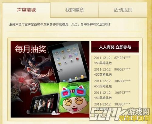 原神怎么拍照保存在哪 原神怎么拍照保存在哪