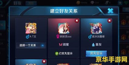 王者荣耀恋人多少可以建立 王者荣耀恋人多少级可以建立关系？