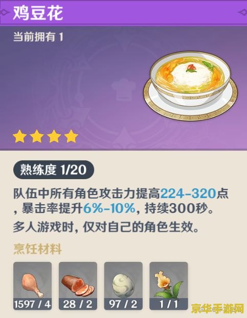 王者荣耀中梦奇到底说了什么 王者荣耀中梦奇的台词与寓意**