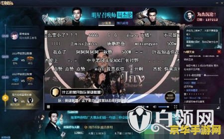 英雄联盟声望在哪