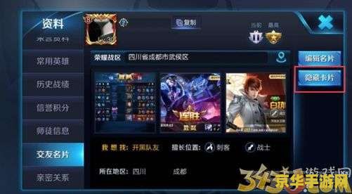 王者荣耀多少内储 王者荣耀：存储空间的需求与游戏体验的平衡