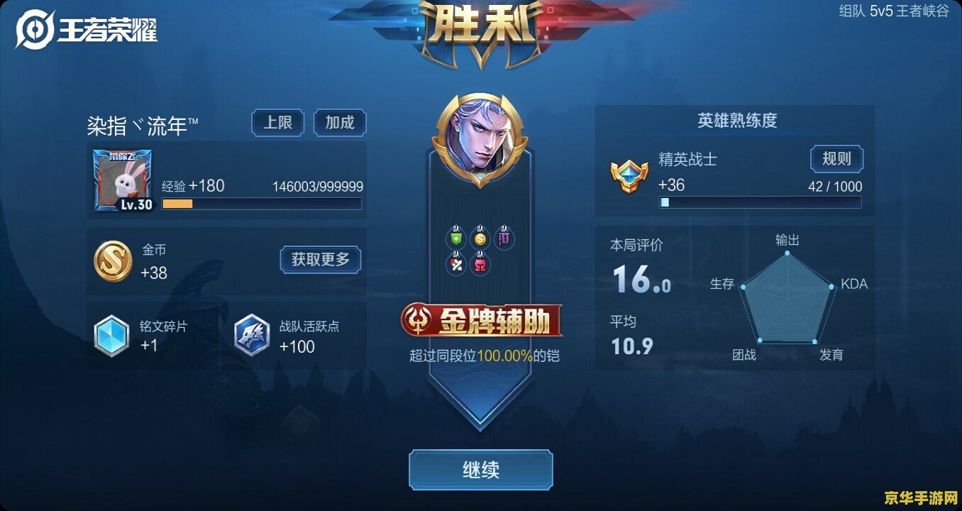 王者荣耀多少内储 王者荣耀：存储空间的需求与游戏体验的平衡