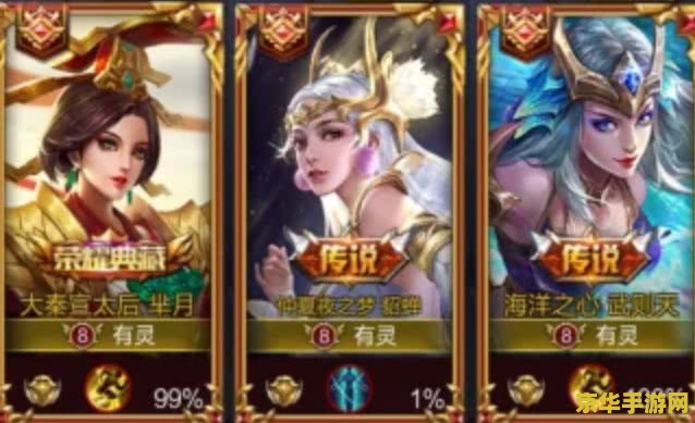 王者荣耀星元代抽多少钱