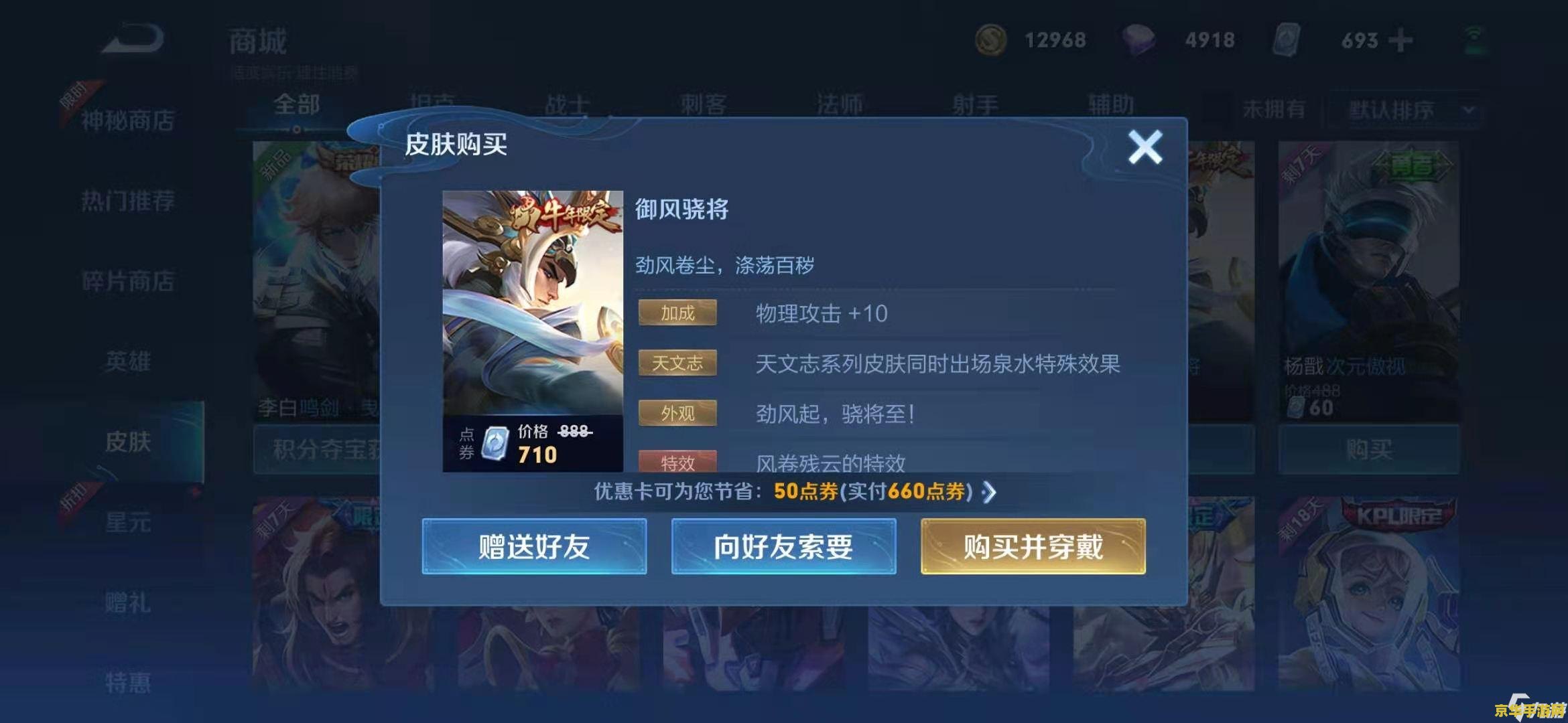 原神3个货单任务：探索、挑战与奖励