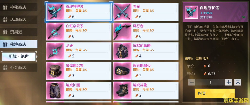 DNF怀旧服60版本：重温经典，再现辉煌