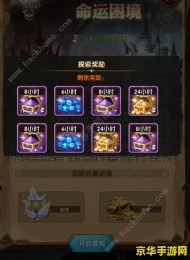 原神危机四伏如何与魈取得联系 原神危机四伏，如何与魈取得联系