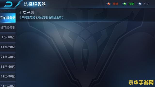 王者荣耀内存多少现在 王者荣耀游戏内存及游戏体验