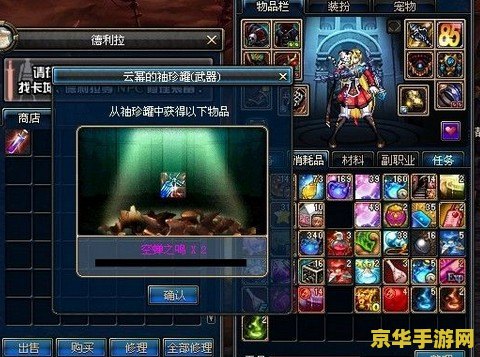 火炬之光2mod放在哪：游戏模组安装指南
