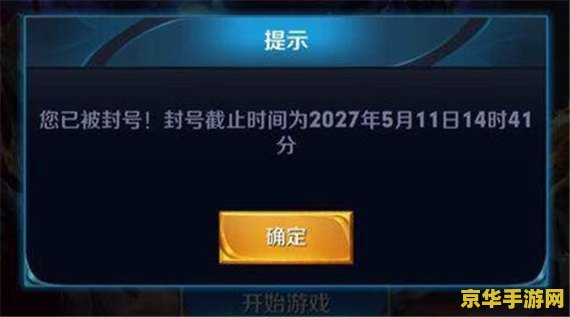 **英雄联盟泰坦图片高清**