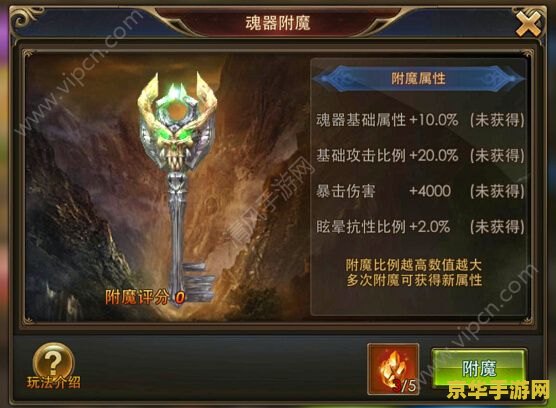 永恒之塔激活码：获取无限乐趣的秘密武器